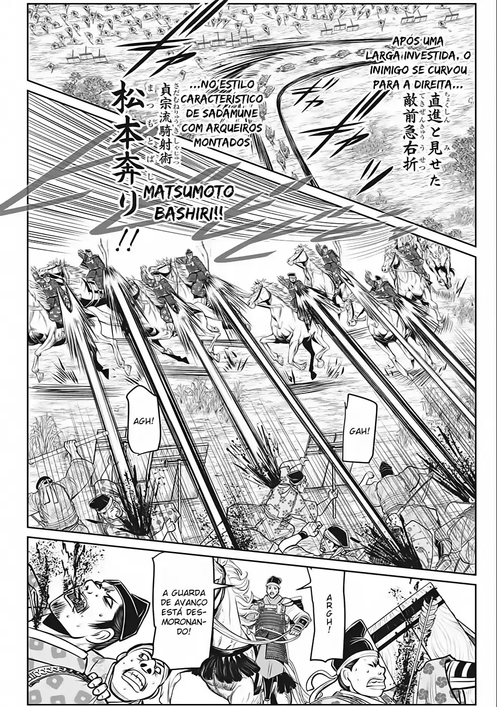 Read The Elusive Samurai PT Manga Online