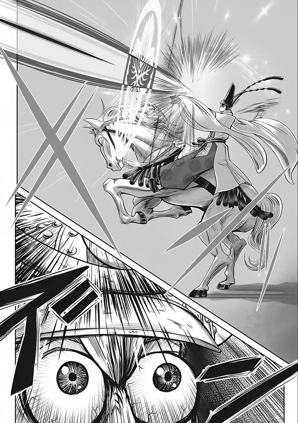 Read The Elusive Samurai PT Manga Online