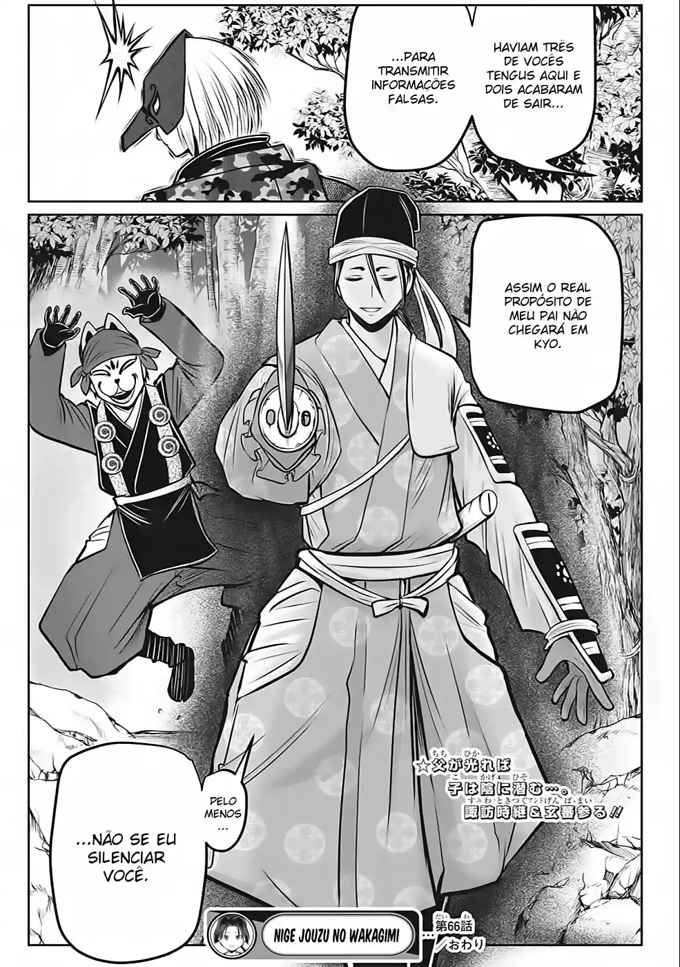 Read The Elusive Samurai PT Manga Online