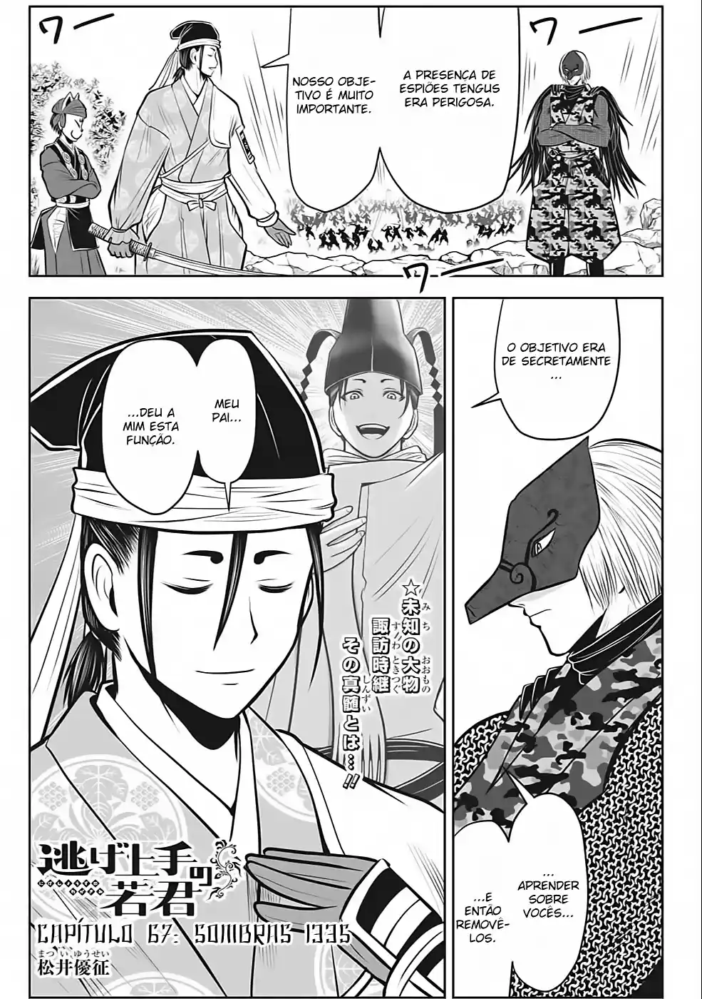 Read The Elusive Samurai PT Manga Online