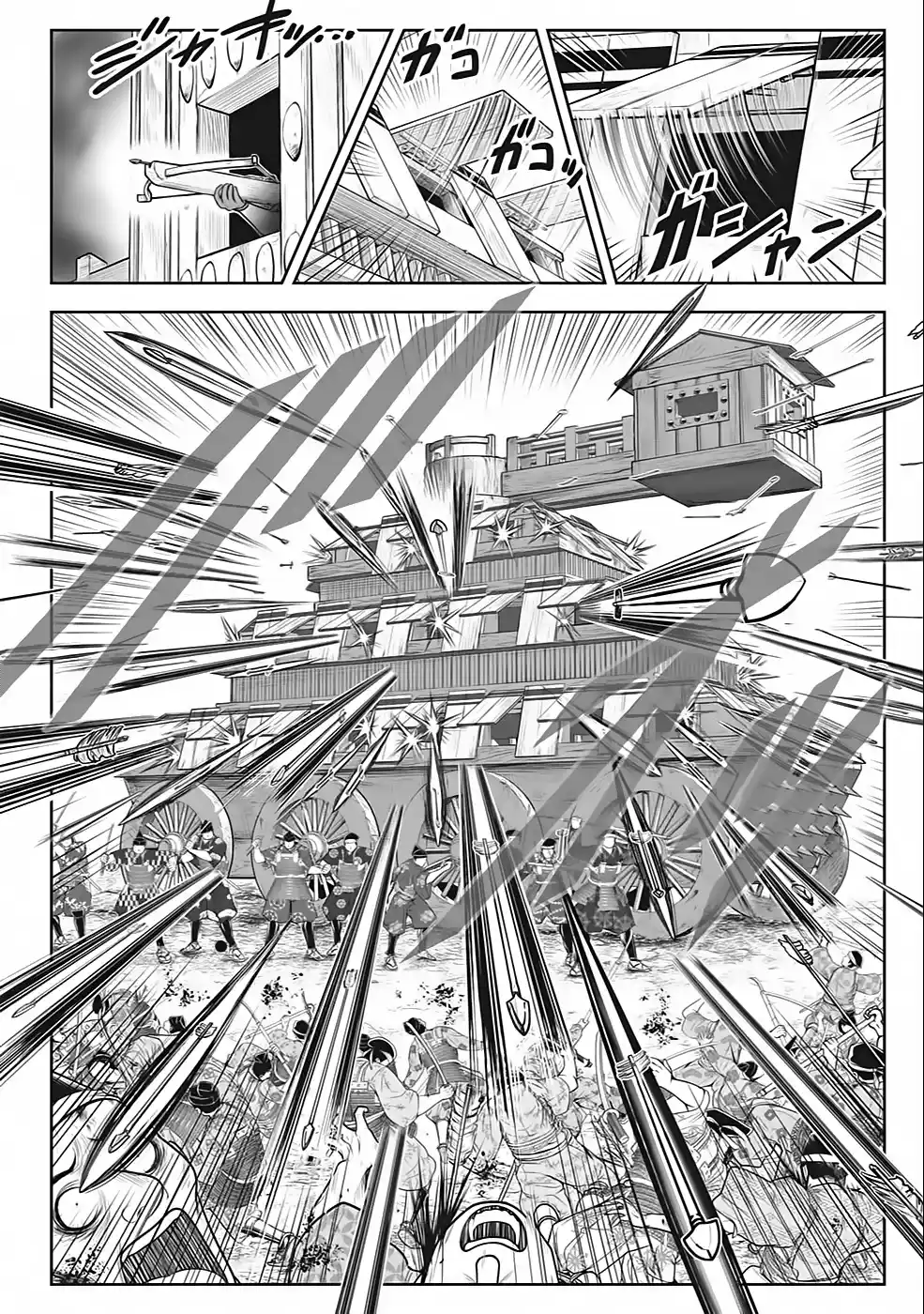 Read The Elusive Samurai PT Manga Online