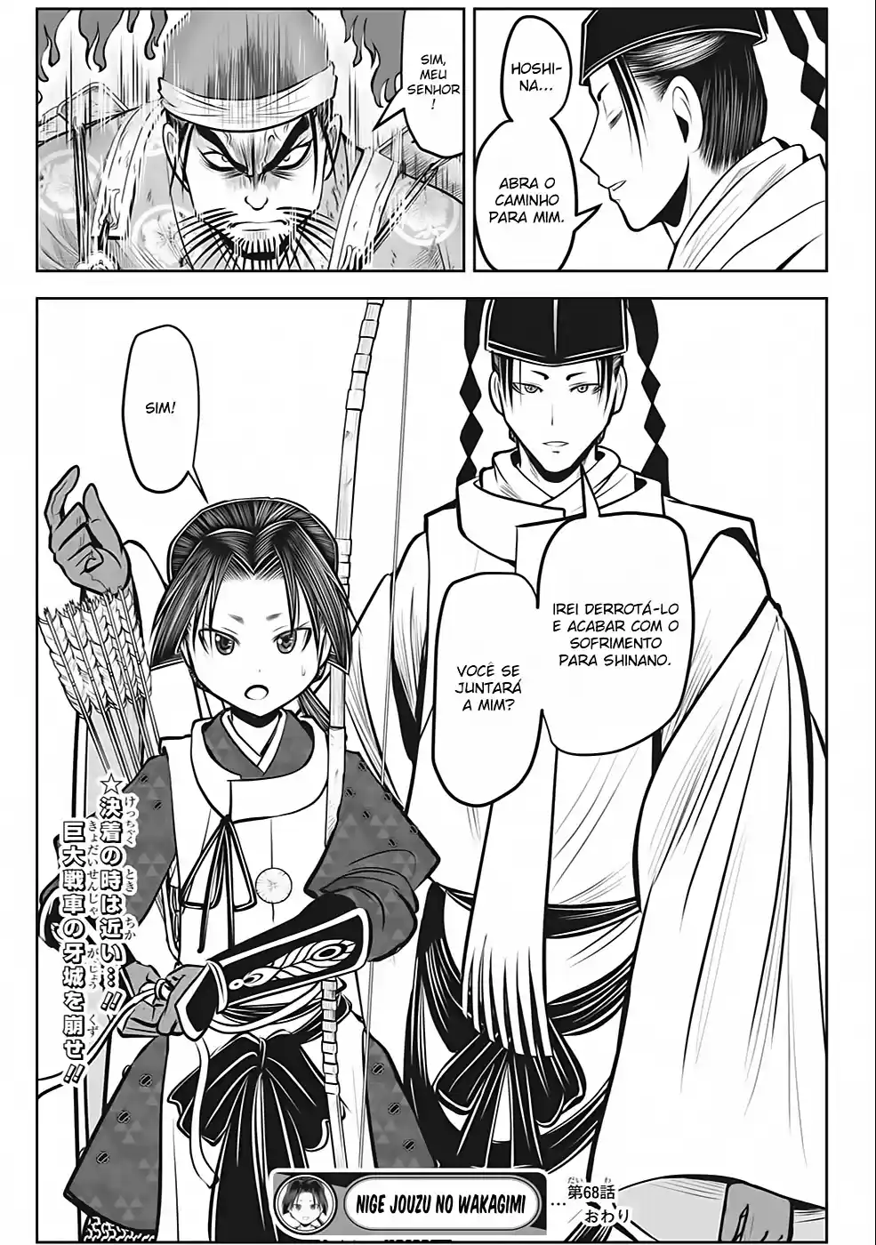Read The Elusive Samurai PT Manga Online
