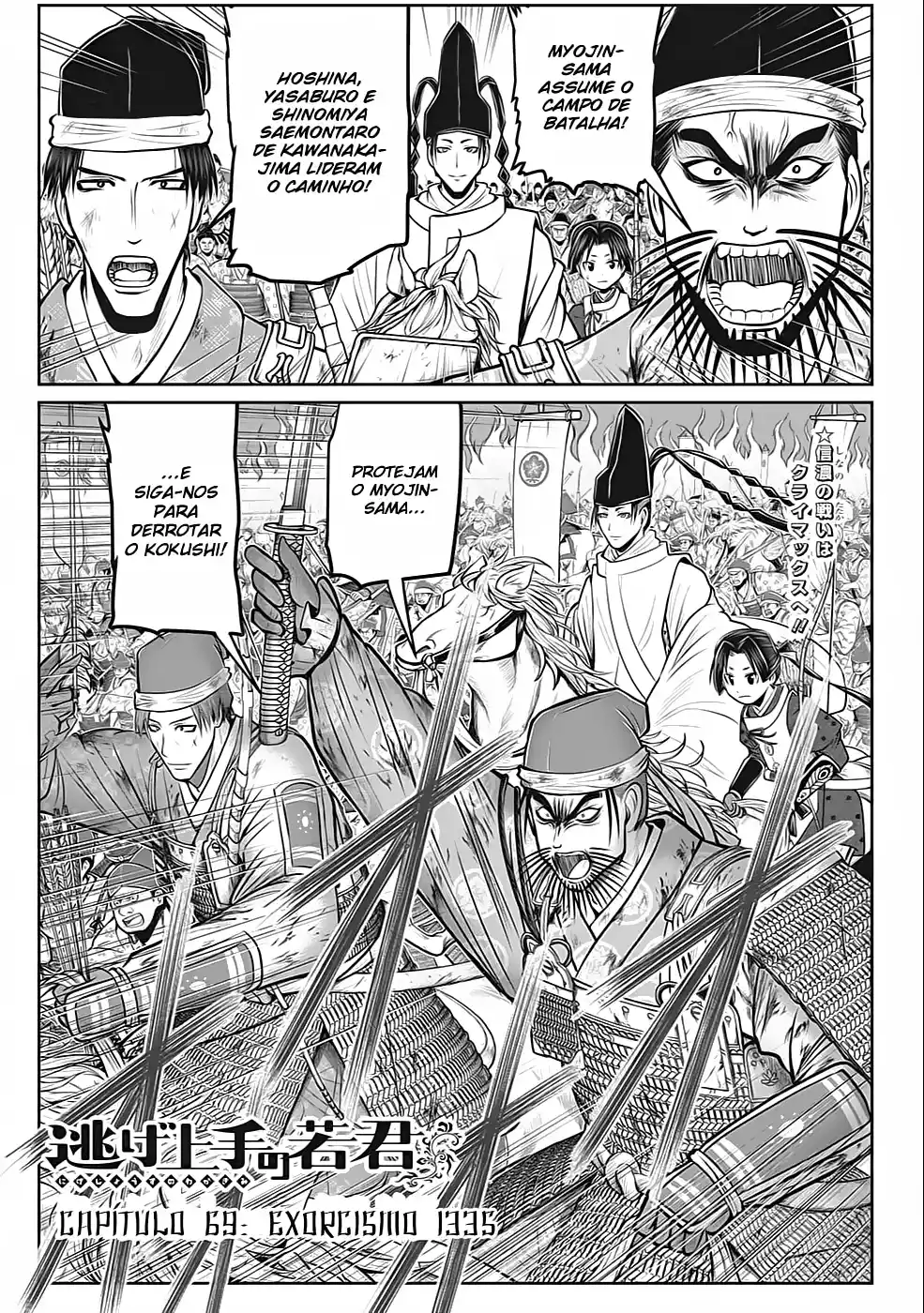 Read The Elusive Samurai PT Manga Online