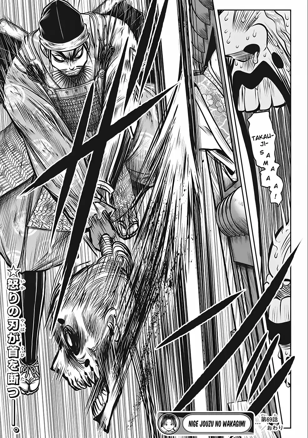 Read The Elusive Samurai PT Manga Online