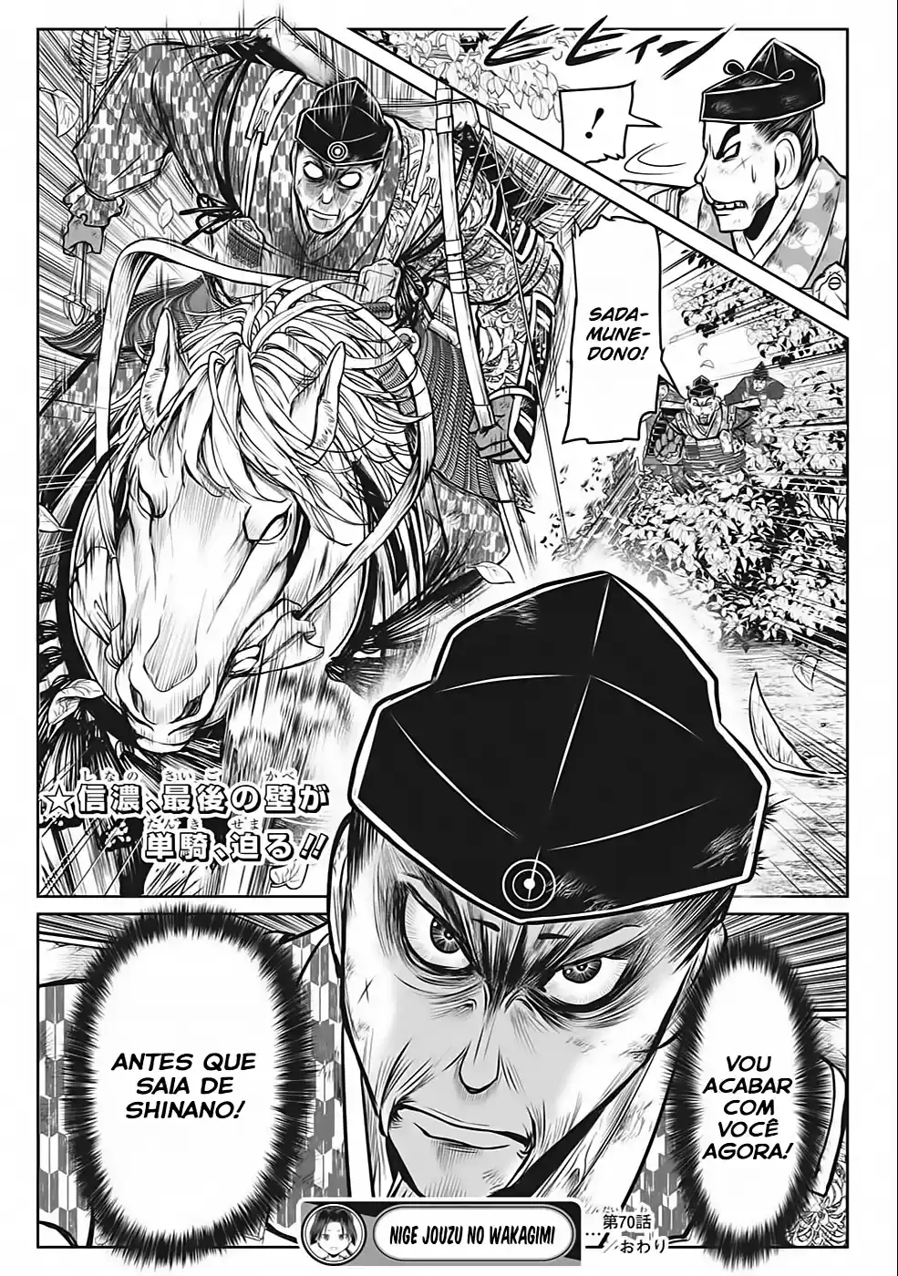 Read The Elusive Samurai PT Manga Online