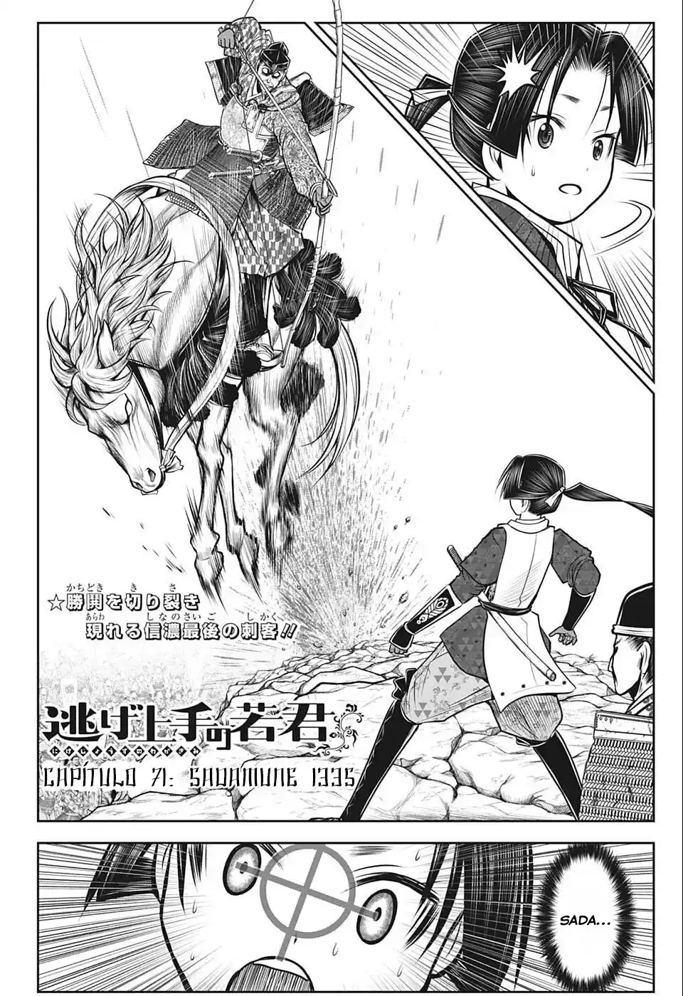 Read The Elusive Samurai PT Manga Online