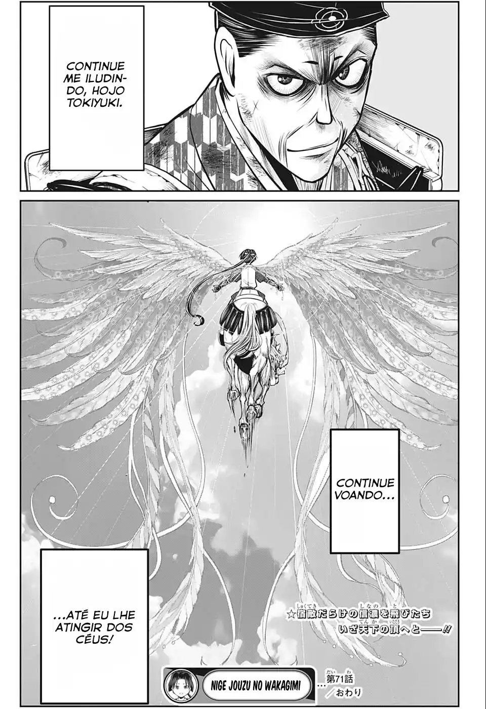 Read The Elusive Samurai PT Manga Online