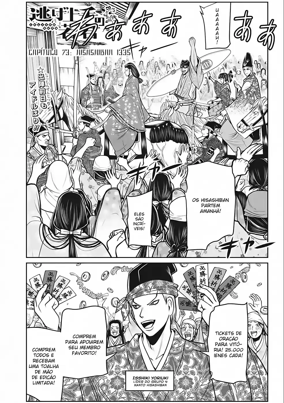 Read The Elusive Samurai PT Manga Online