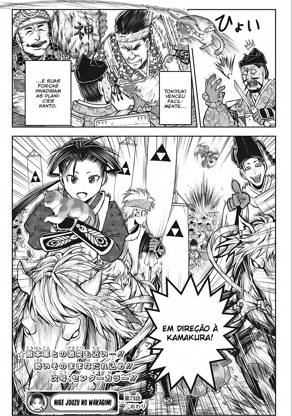 Read The Elusive Samurai PT Manga Online