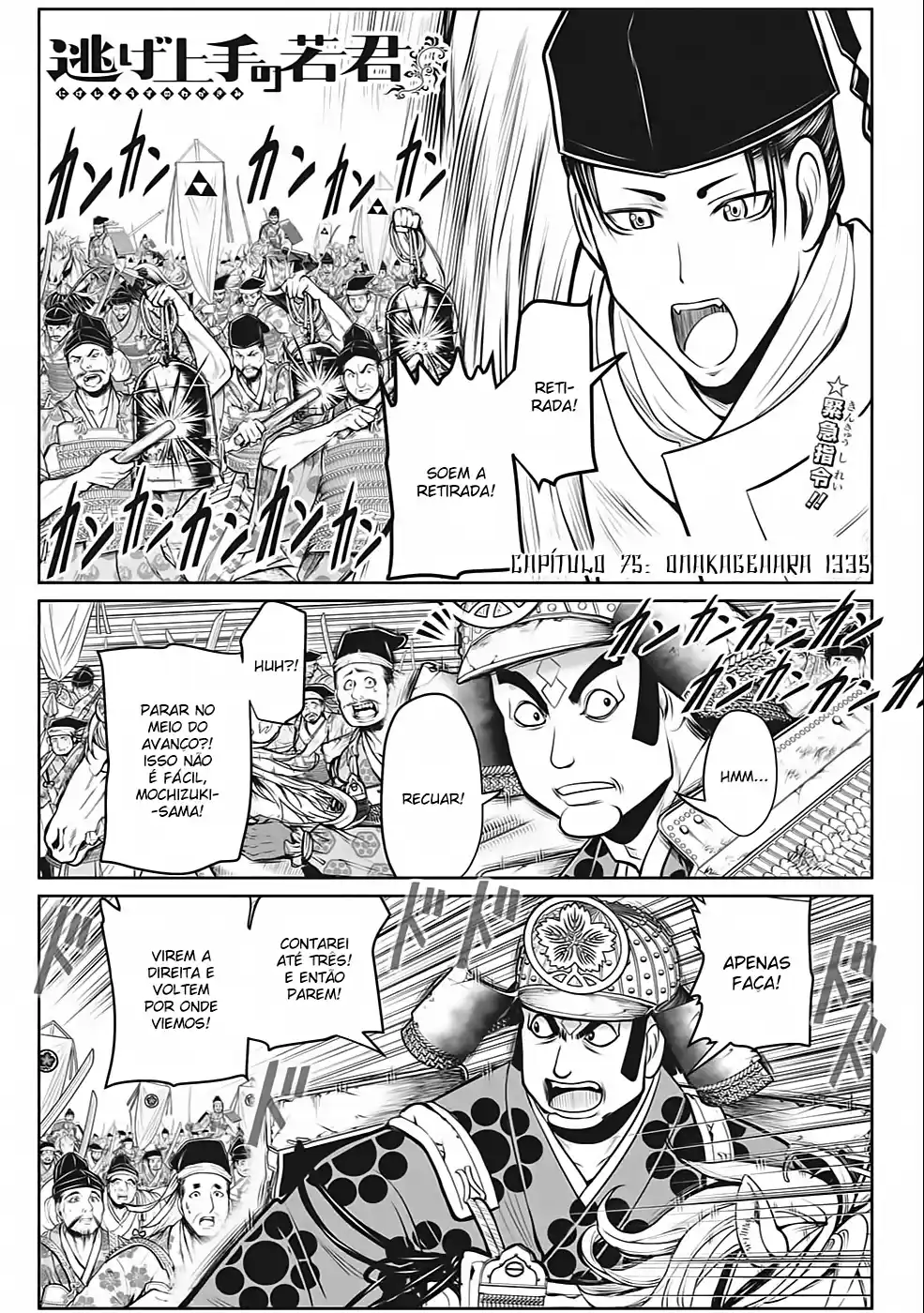 Read The Elusive Samurai PT Manga Online