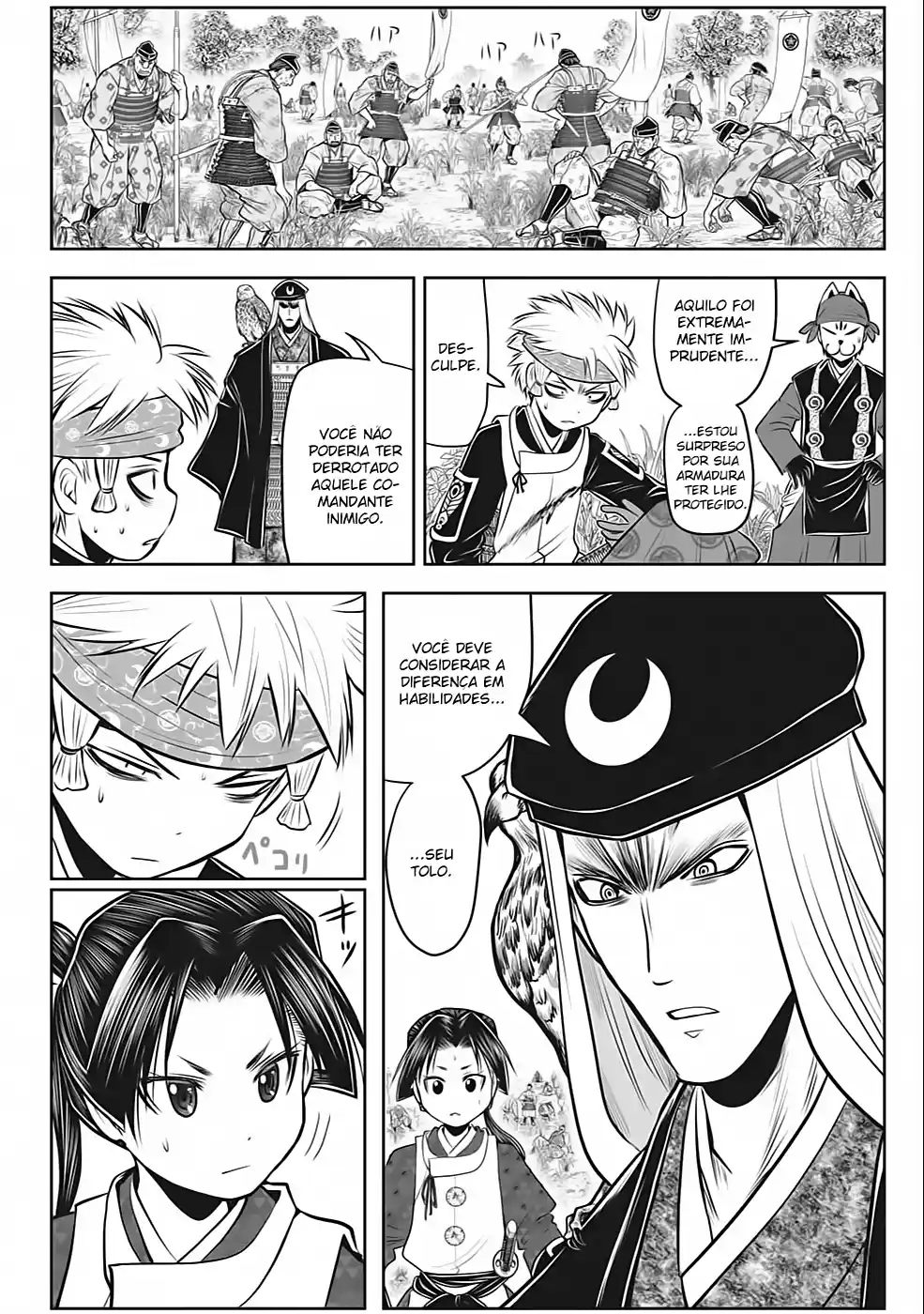 Read The Elusive Samurai PT Manga Online