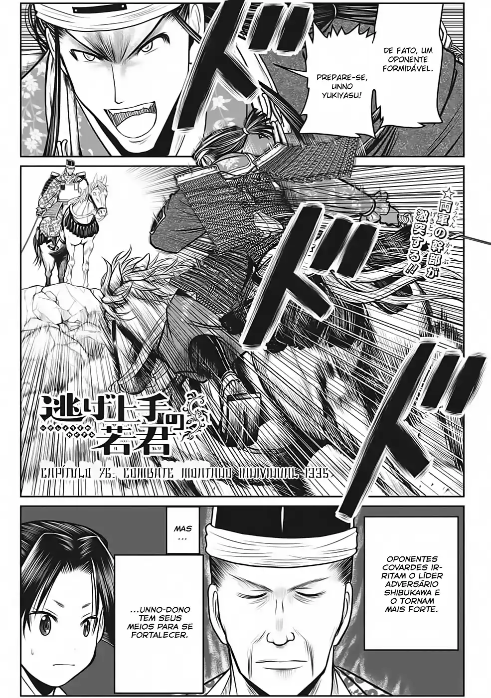 Read The Elusive Samurai PT Manga Online