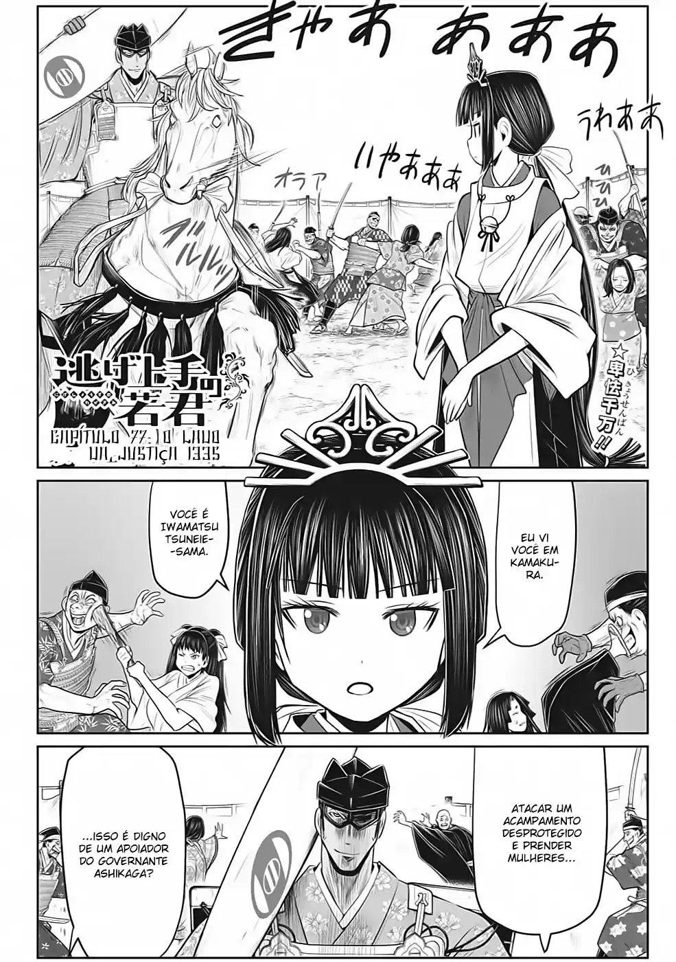 Read The Elusive Samurai PT Manga Online