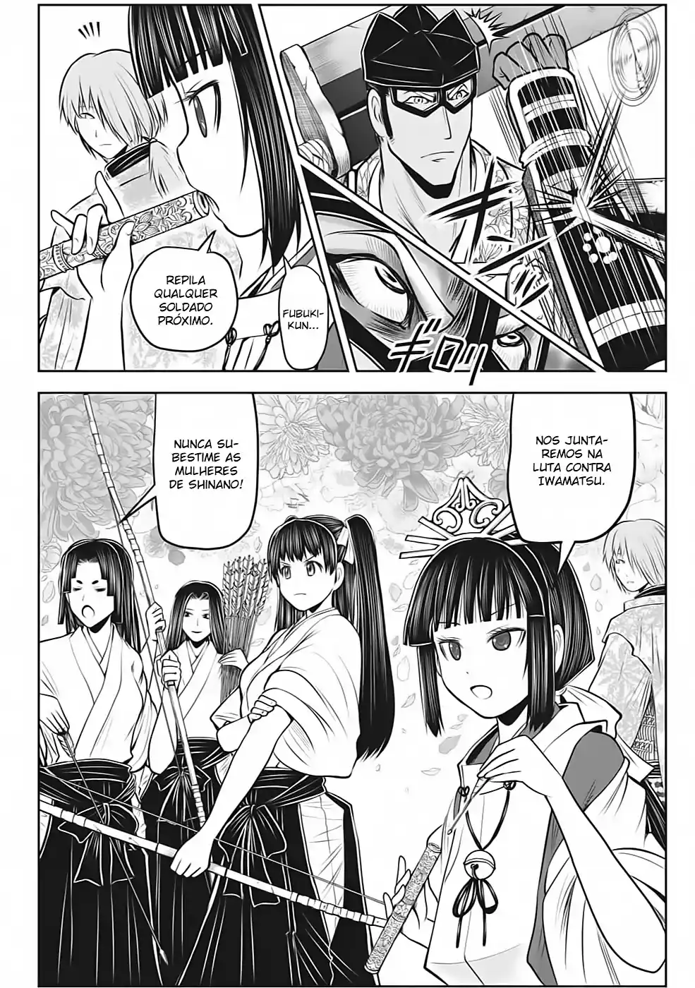 Read The Elusive Samurai PT Manga Online