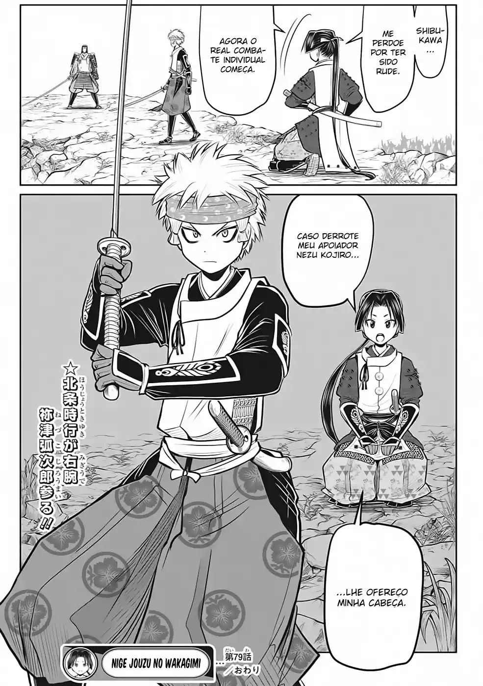 Read The Elusive Samurai PT Manga Online