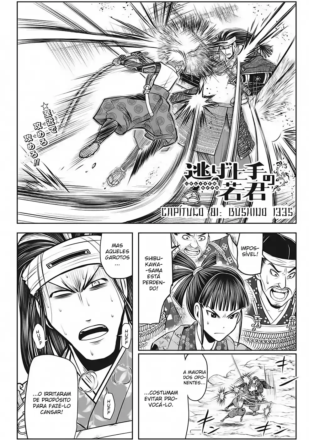 Read The Elusive Samurai PT Manga Online