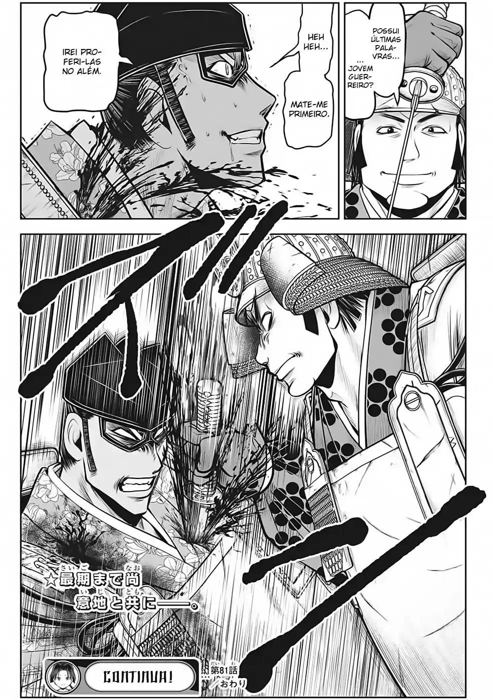 Read The Elusive Samurai PT Manga Online