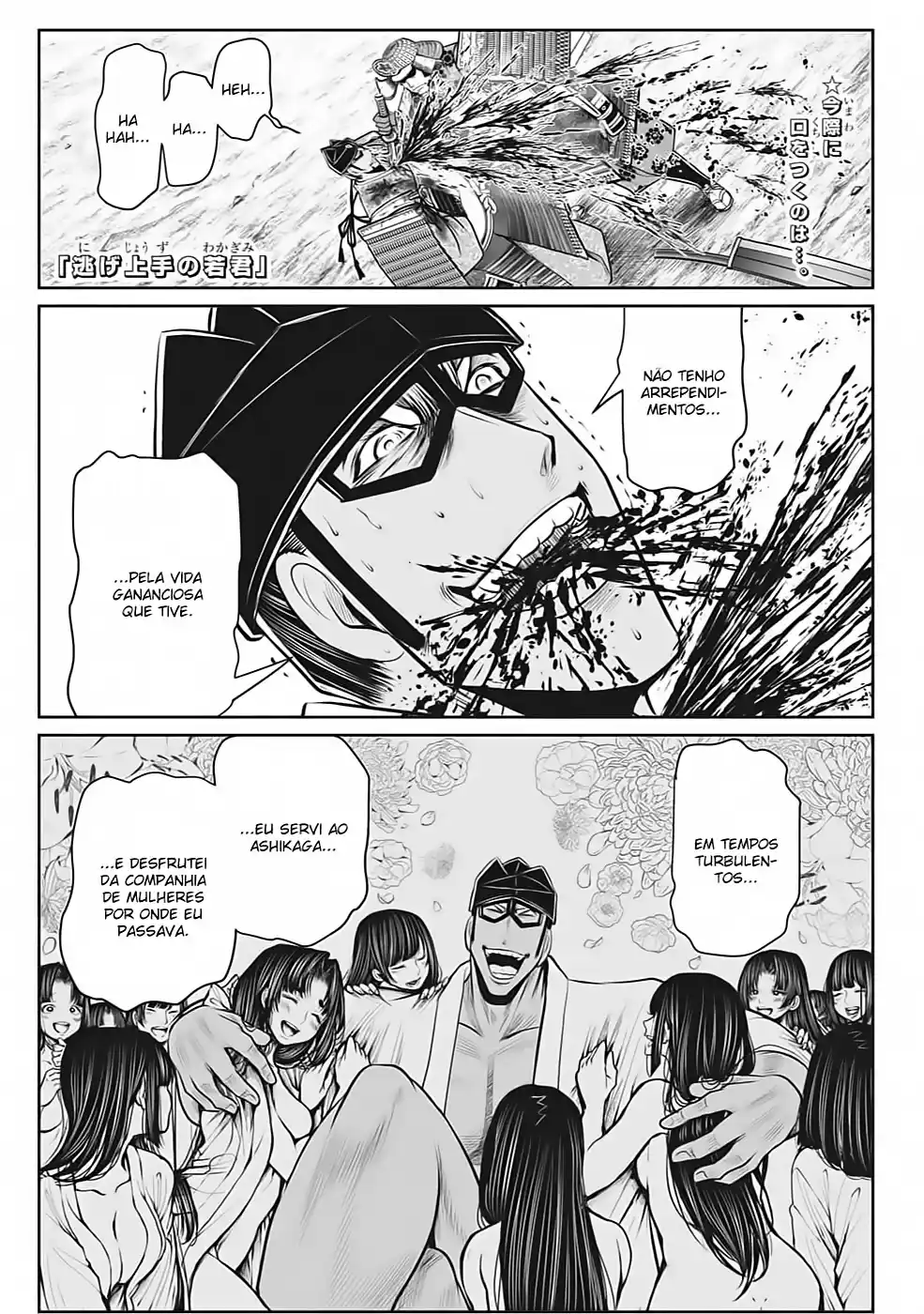 Read The Elusive Samurai PT Manga Online