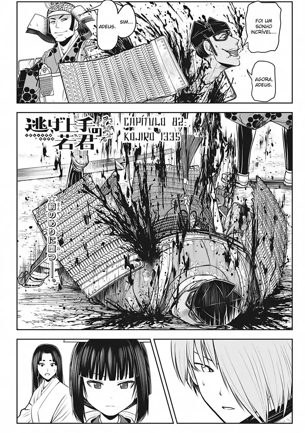 Read The Elusive Samurai PT Manga Online