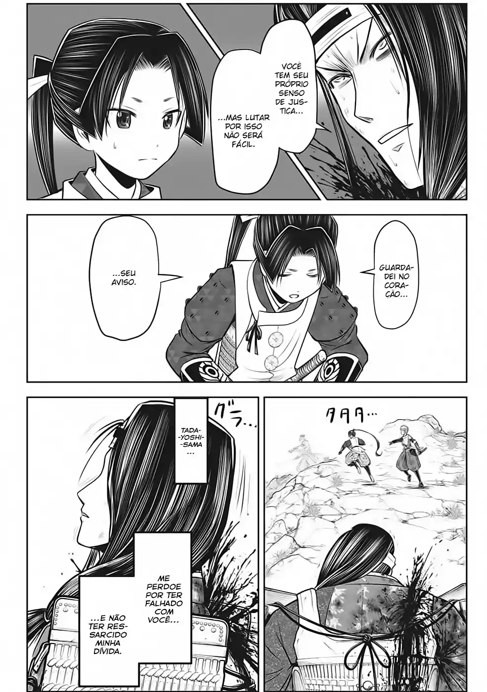 Read The Elusive Samurai PT Manga Online