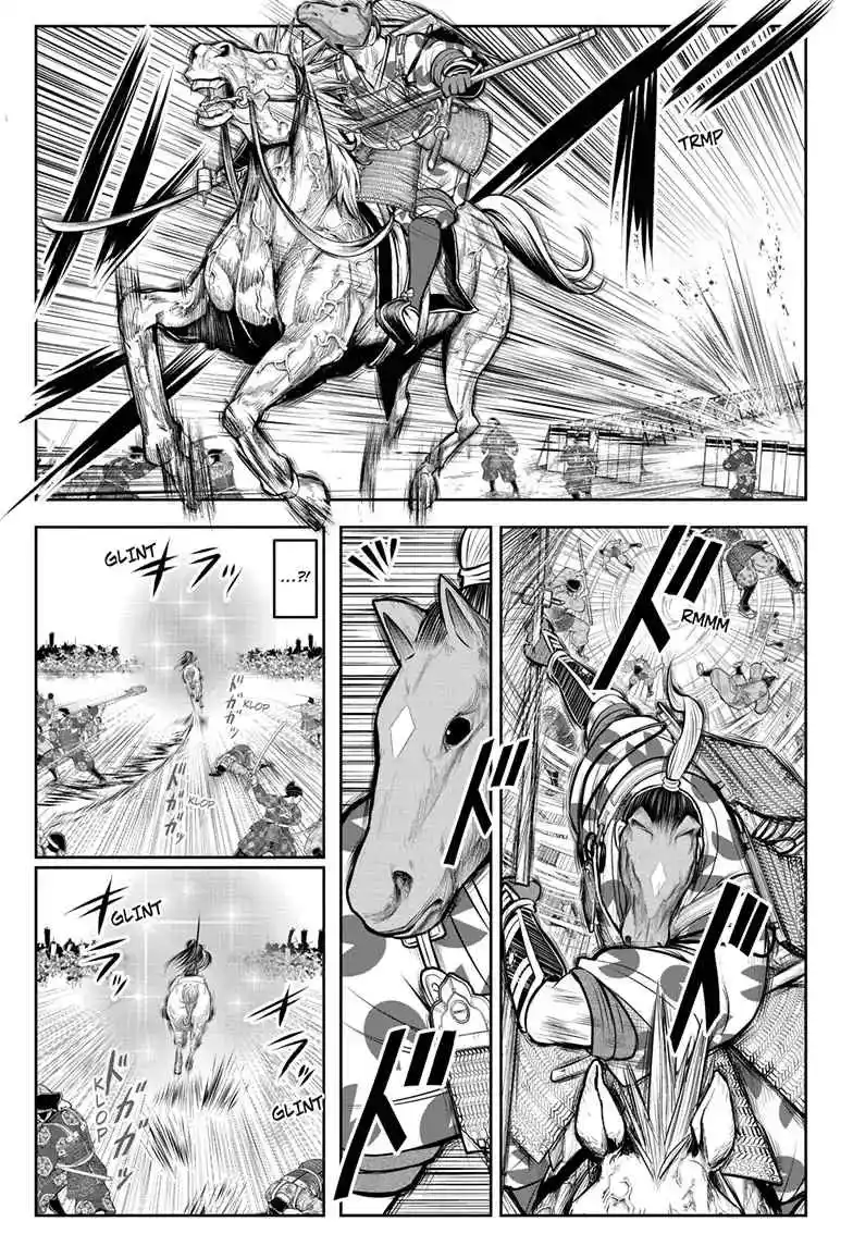 Read The Elusive Samurai PT Manga Online