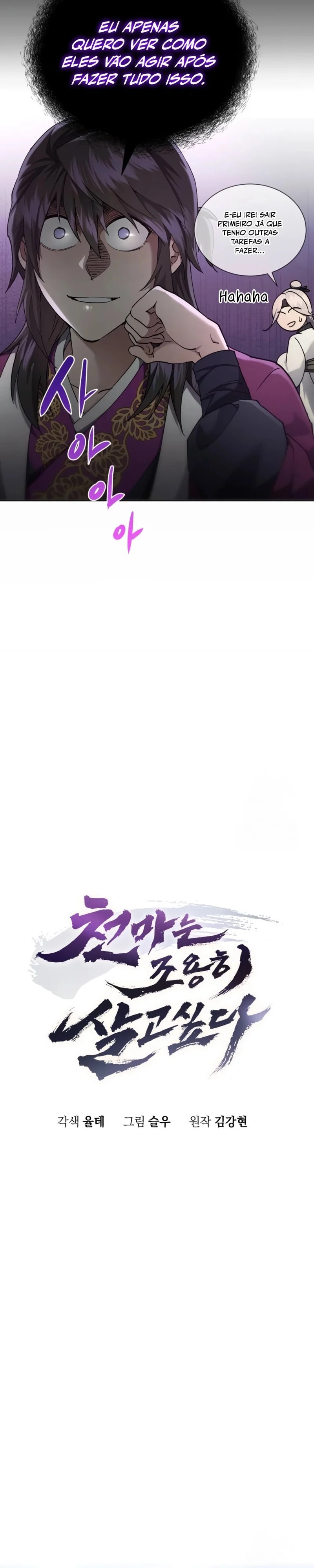 Read The Heavenly Demon Wants a Quiet Life PT Manga Online