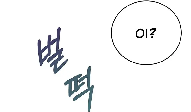 Read The Legendary Hero is an Academy Honors Student PT Manga Online