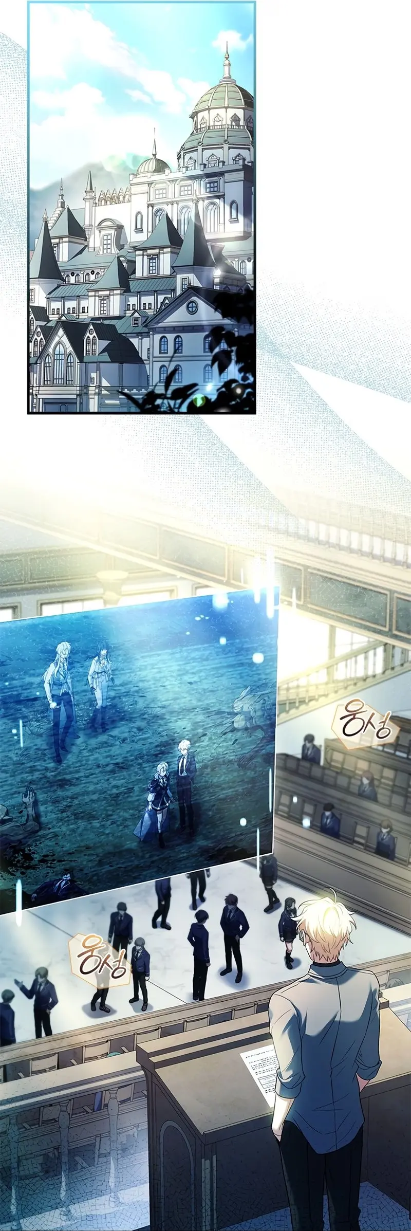 Read The Legendary Hero is an Academy Honors Student PT Manga Online