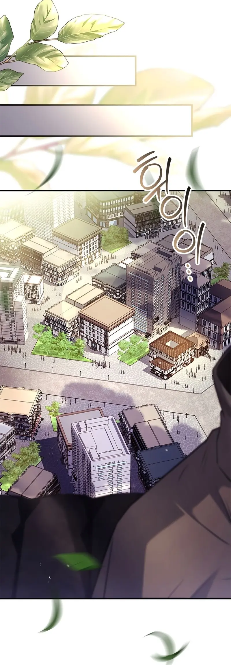 Read The Legendary Hero is an Academy Honors Student PT Manga Online