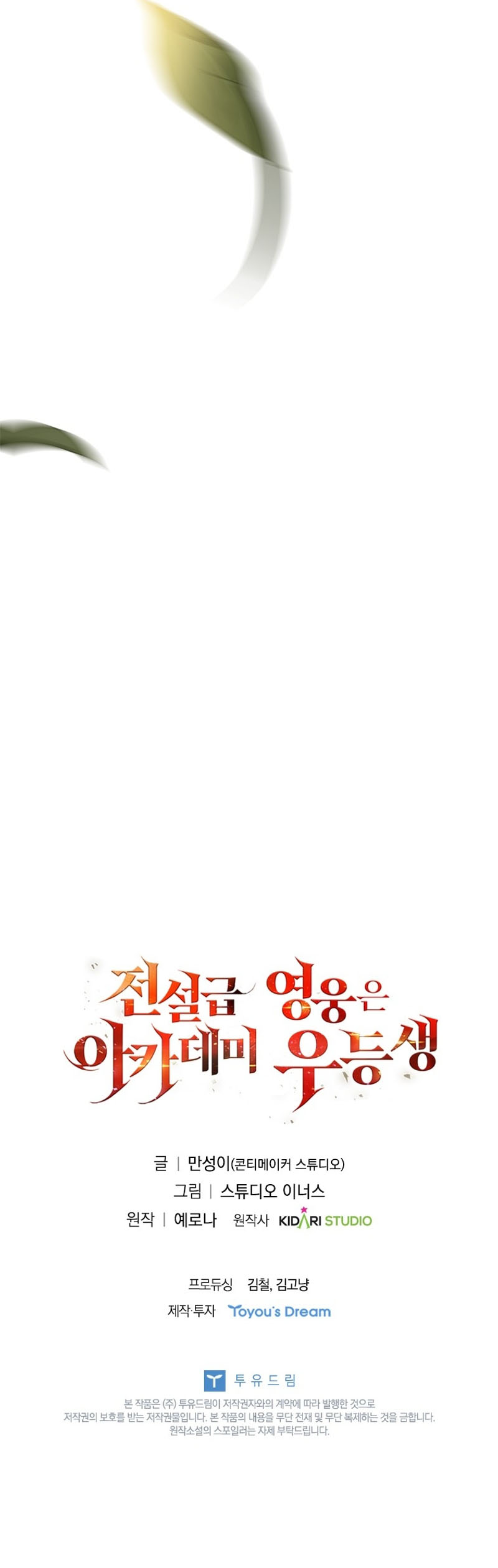 Read The Legendary Hero is an Academy Honors Student PT Manga Online