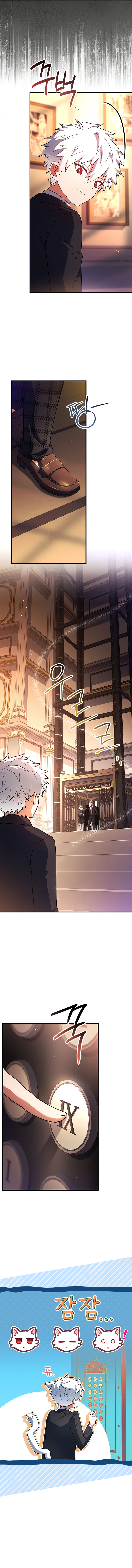 Read The Legendary Hero is an Academy Honors Student PT Manga Online