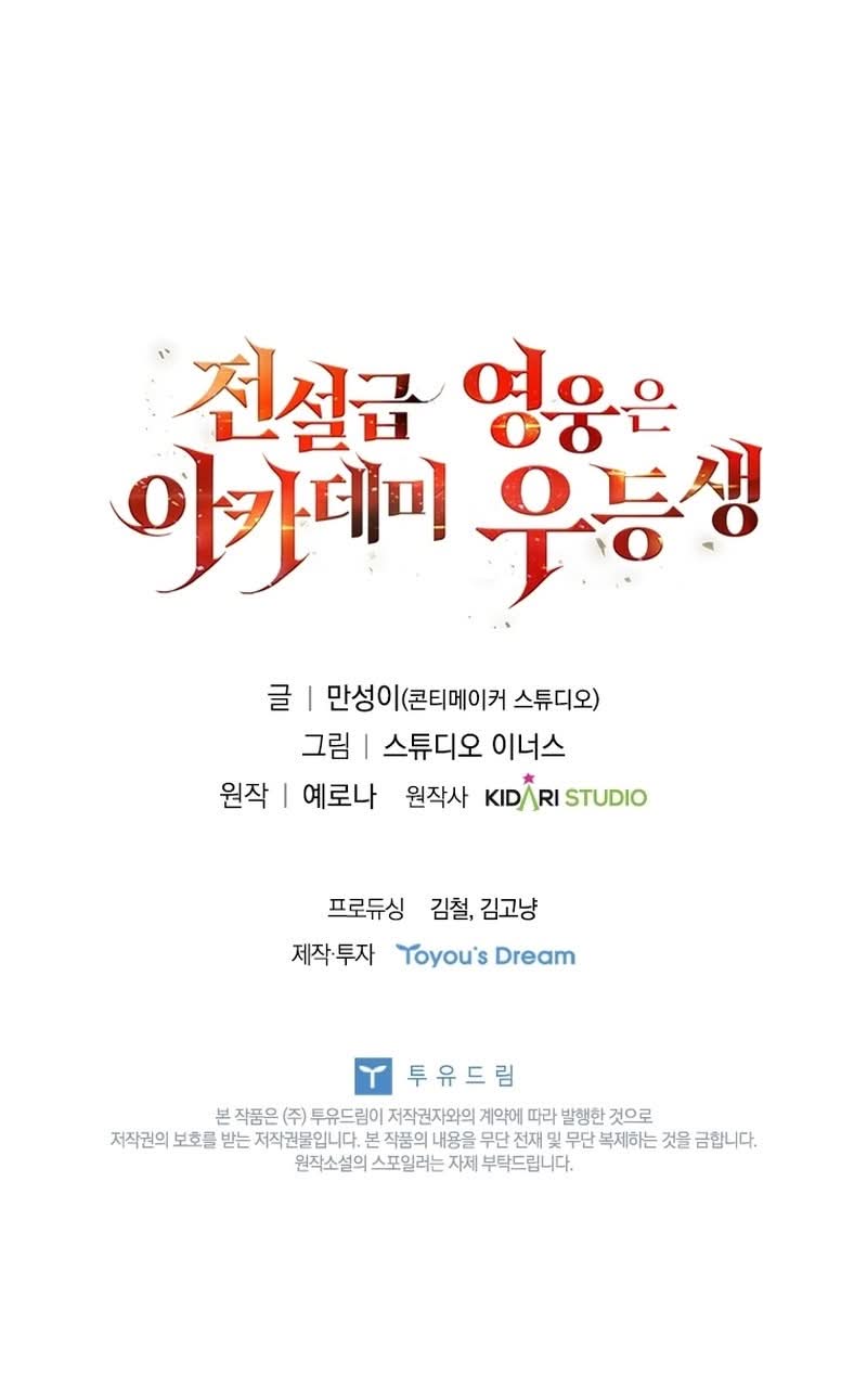 Read The Legendary Hero is an Academy Honors Student PT Manga Online