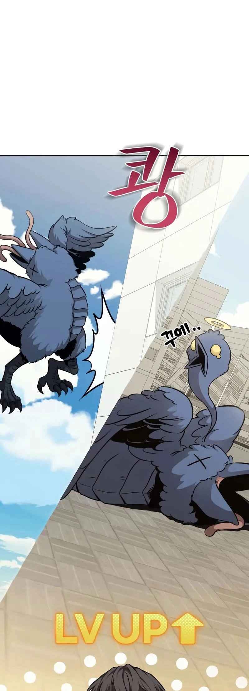 Read The Ultimate Shut-In PT Manga Online