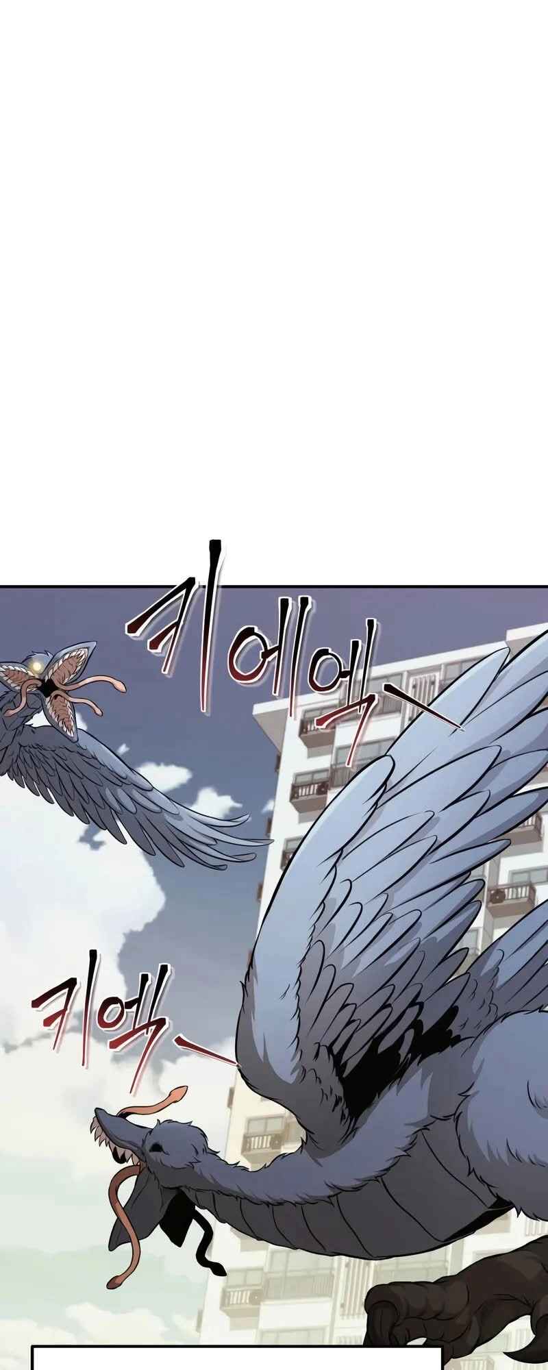 Read The Ultimate Shut-In PT Manga Online