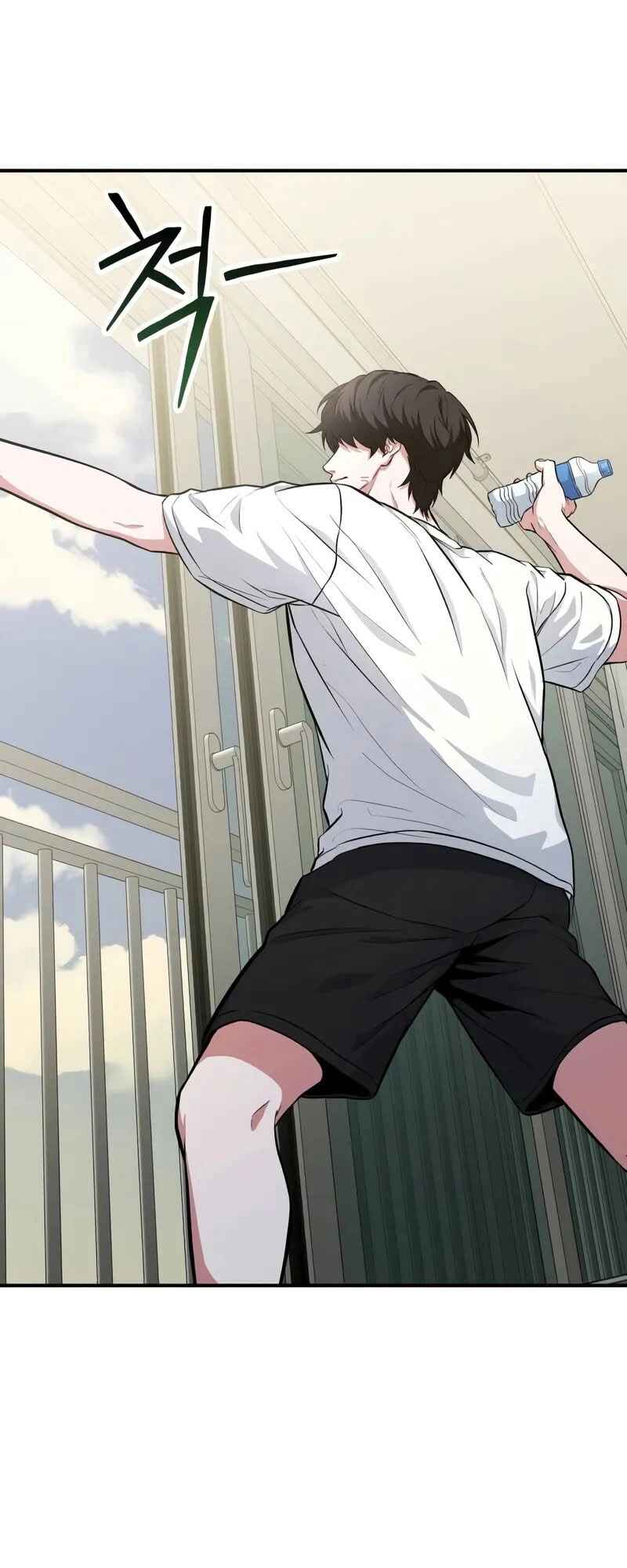 Read The Ultimate Shut-In PT Manga Online