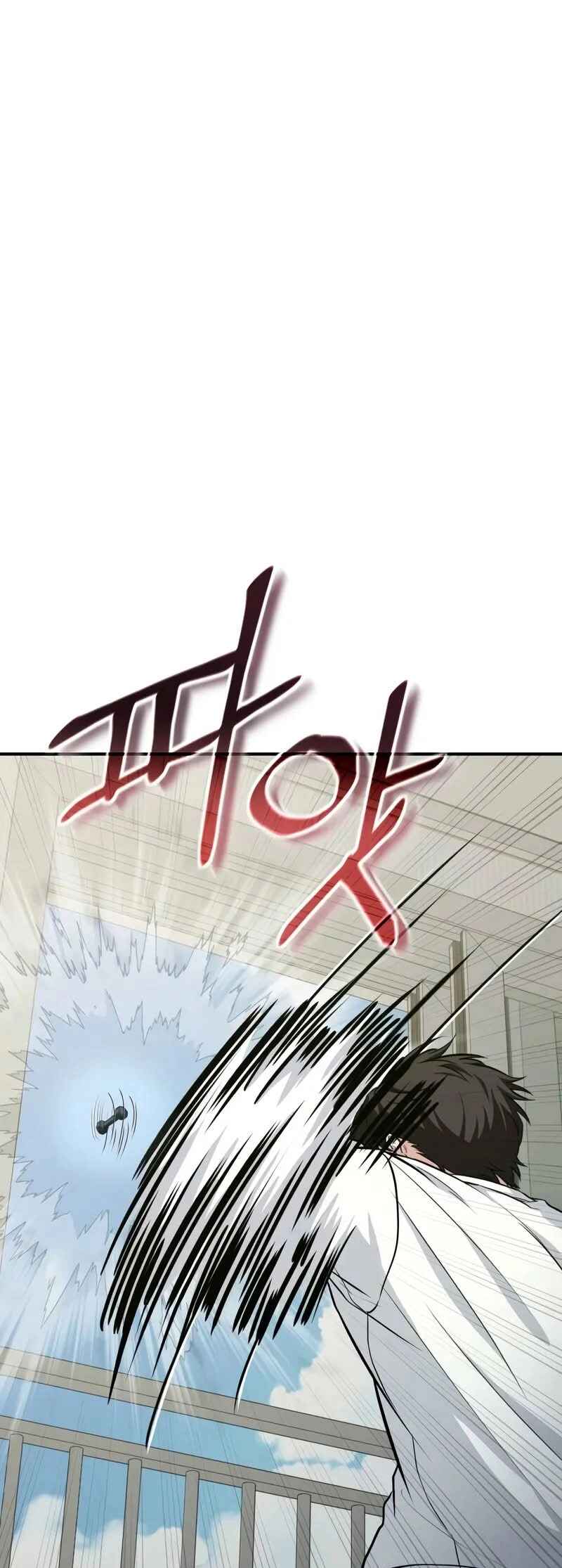 Read The Ultimate Shut-In PT Manga Online