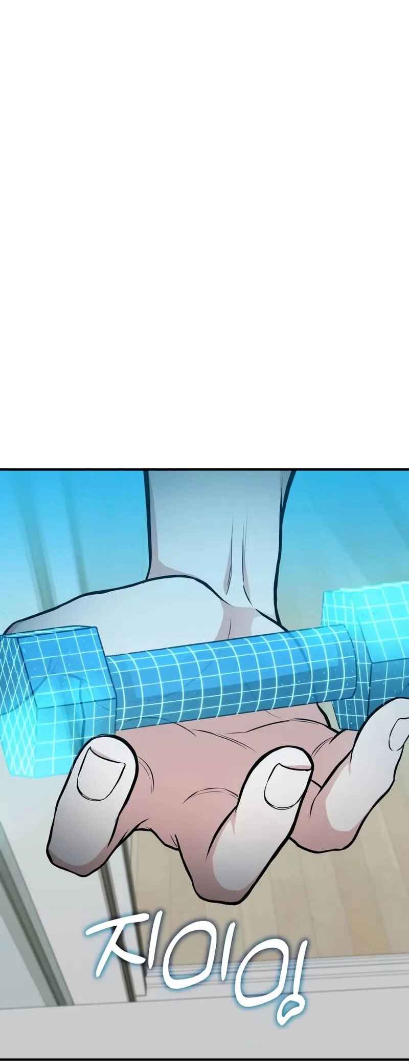 Read The Ultimate Shut-In PT Manga Online