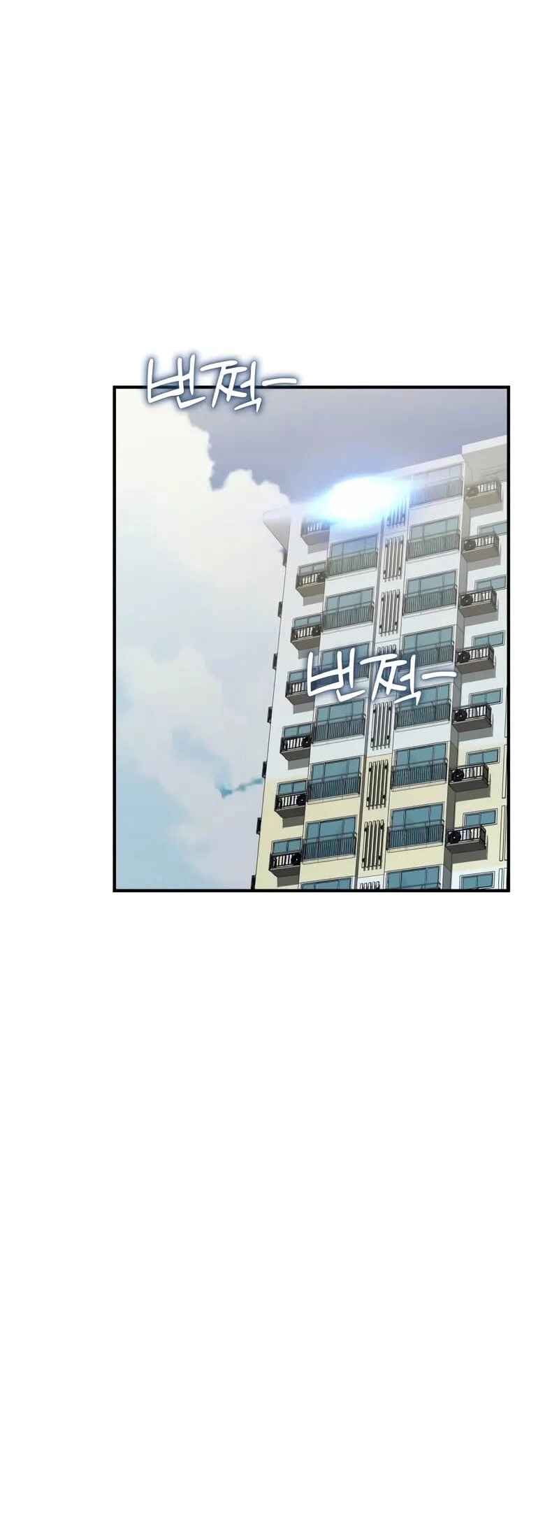 Read The Ultimate Shut-In PT Manga Online