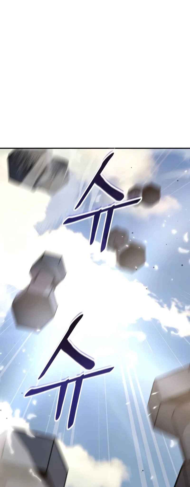 Read The Ultimate Shut-In PT Manga Online