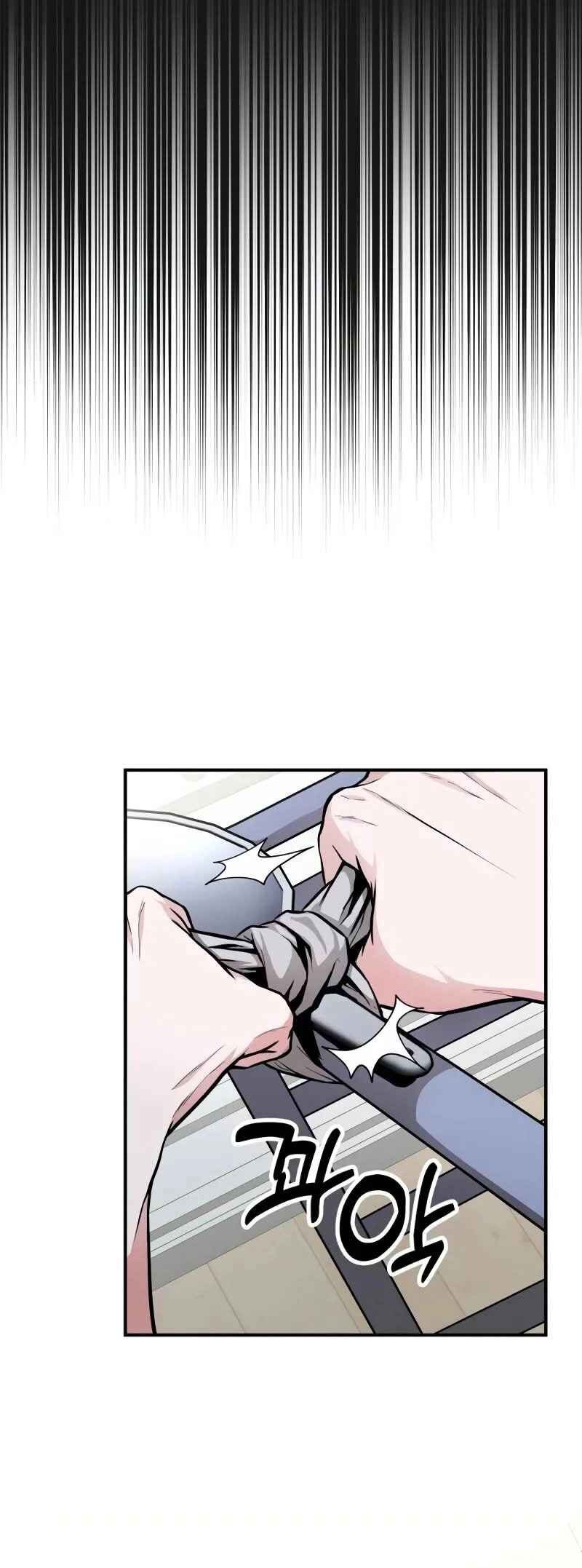 Read The Ultimate Shut-In PT Manga Online