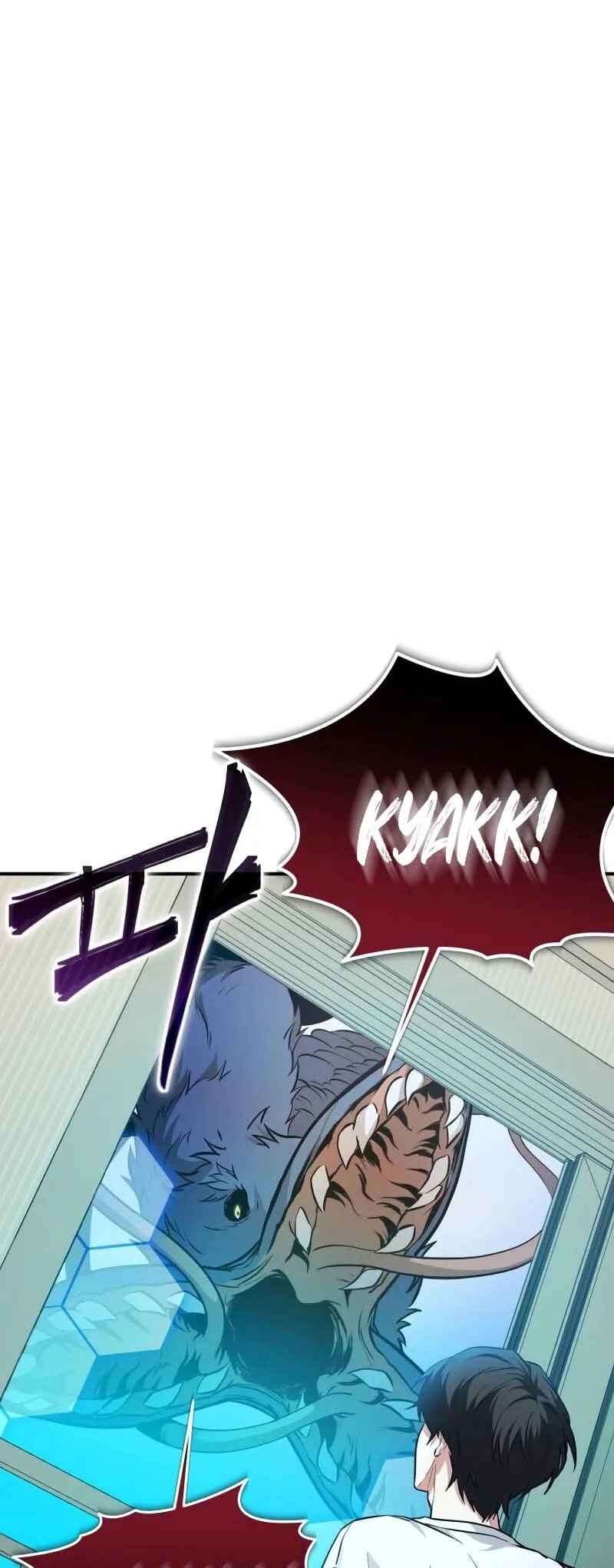 Read The Ultimate Shut-In PT Manga Online