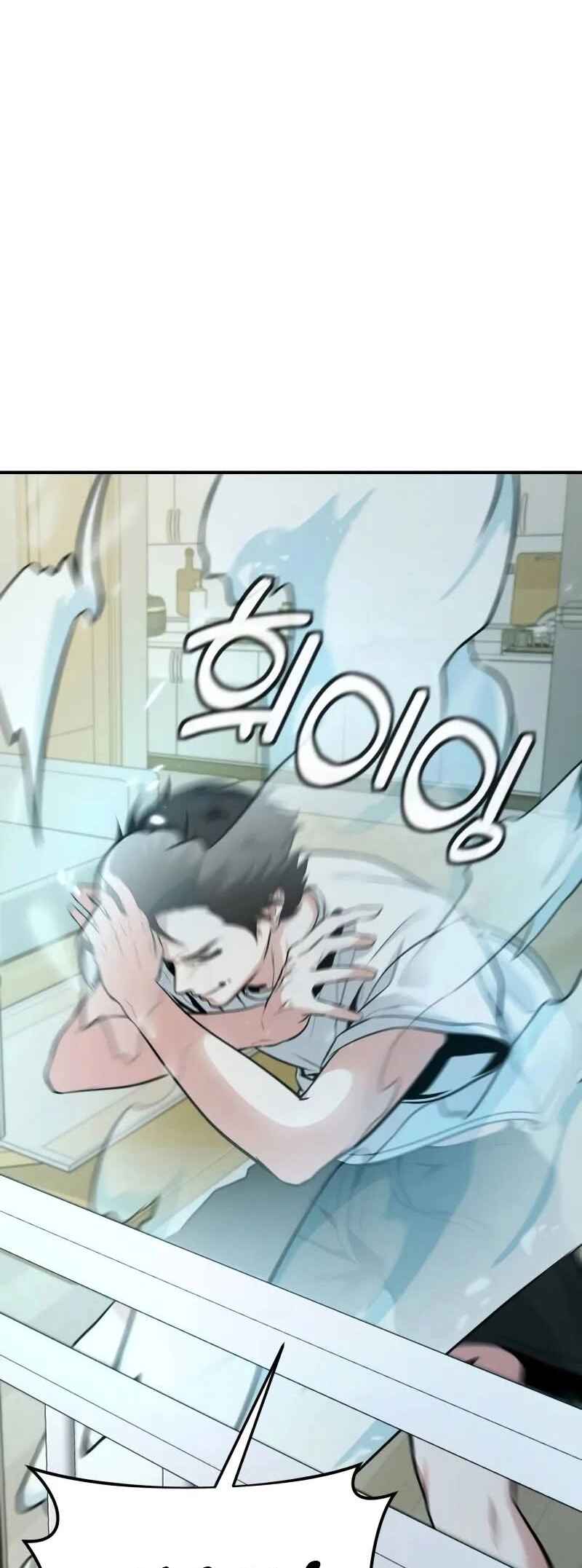 Read The Ultimate Shut-In PT Manga Online