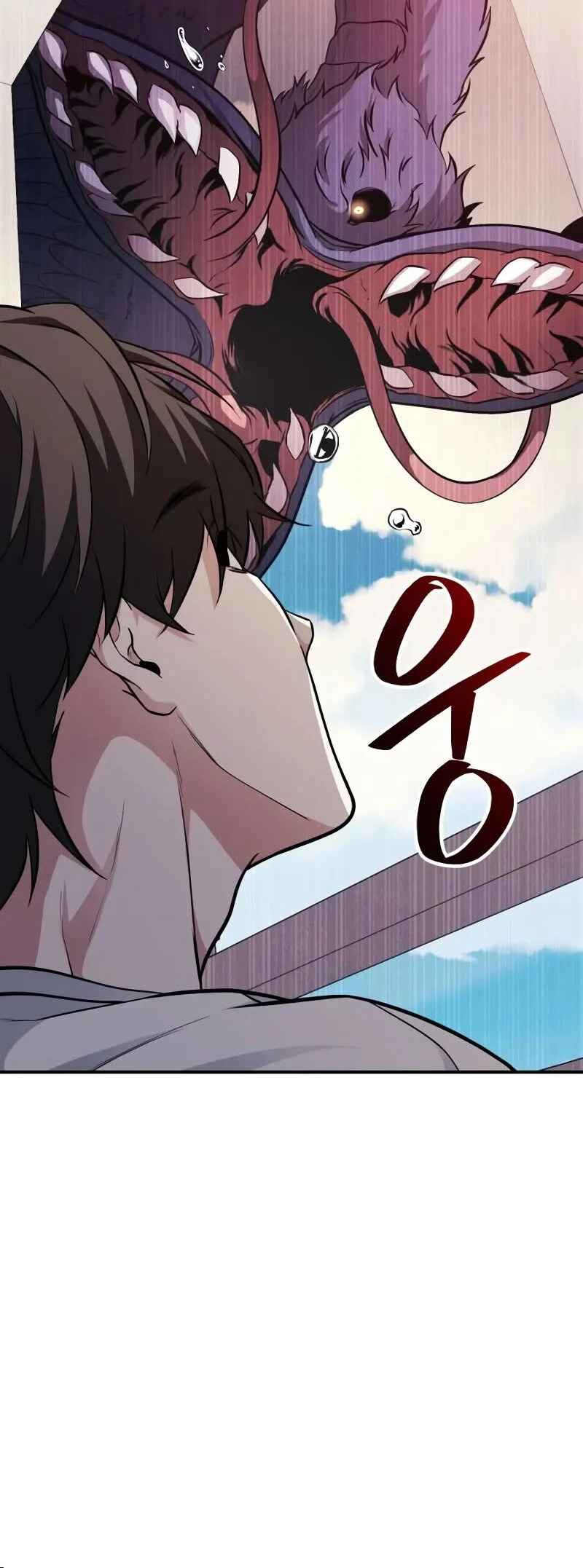 Read The Ultimate Shut-In PT Manga Online