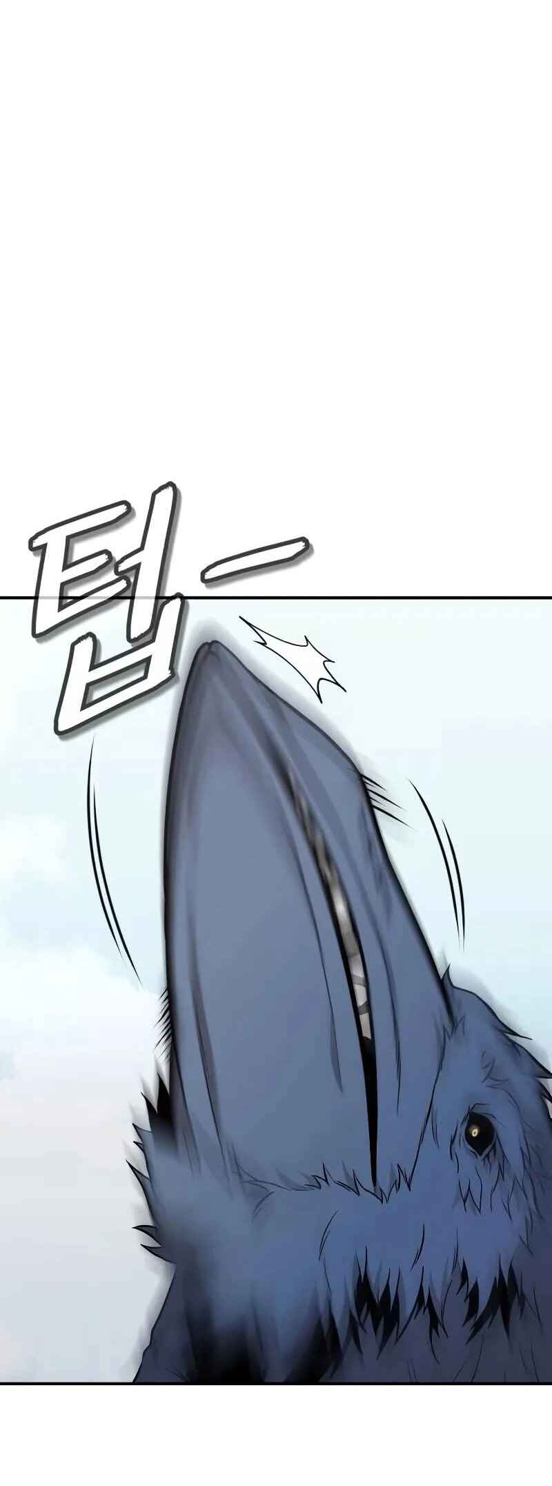 Read The Ultimate Shut-In PT Manga Online