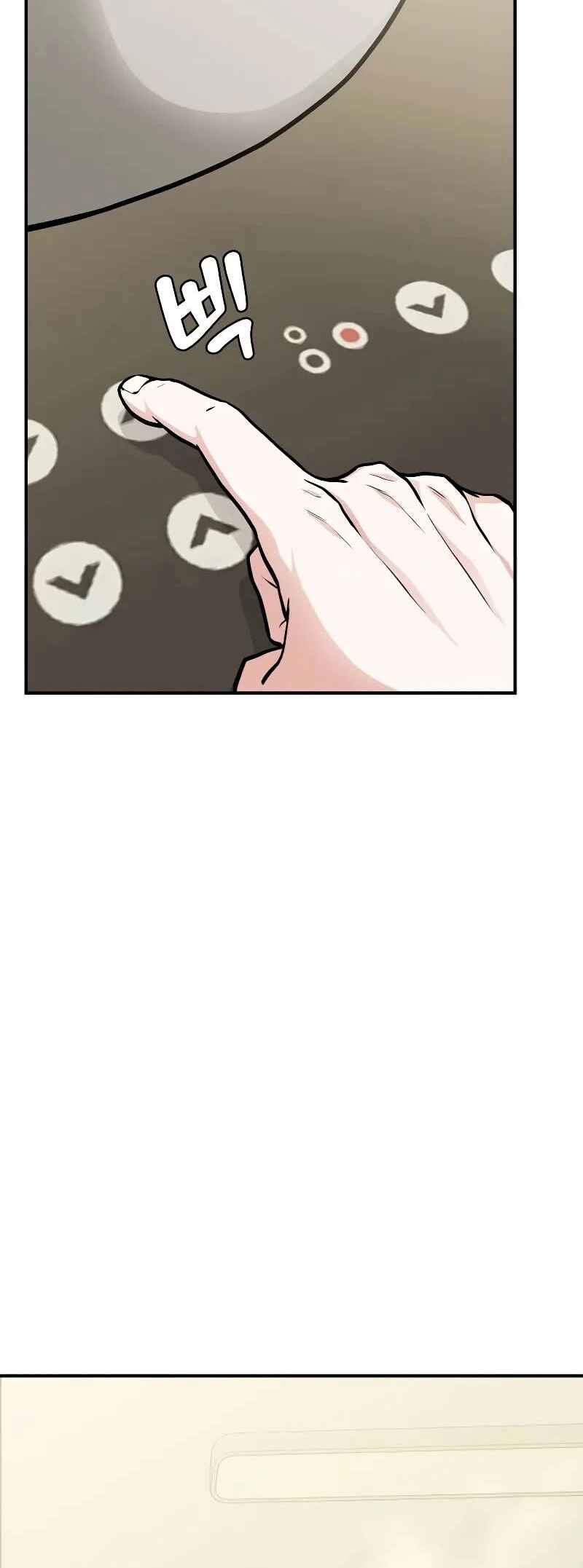Read The Ultimate Shut-In PT Manga Online