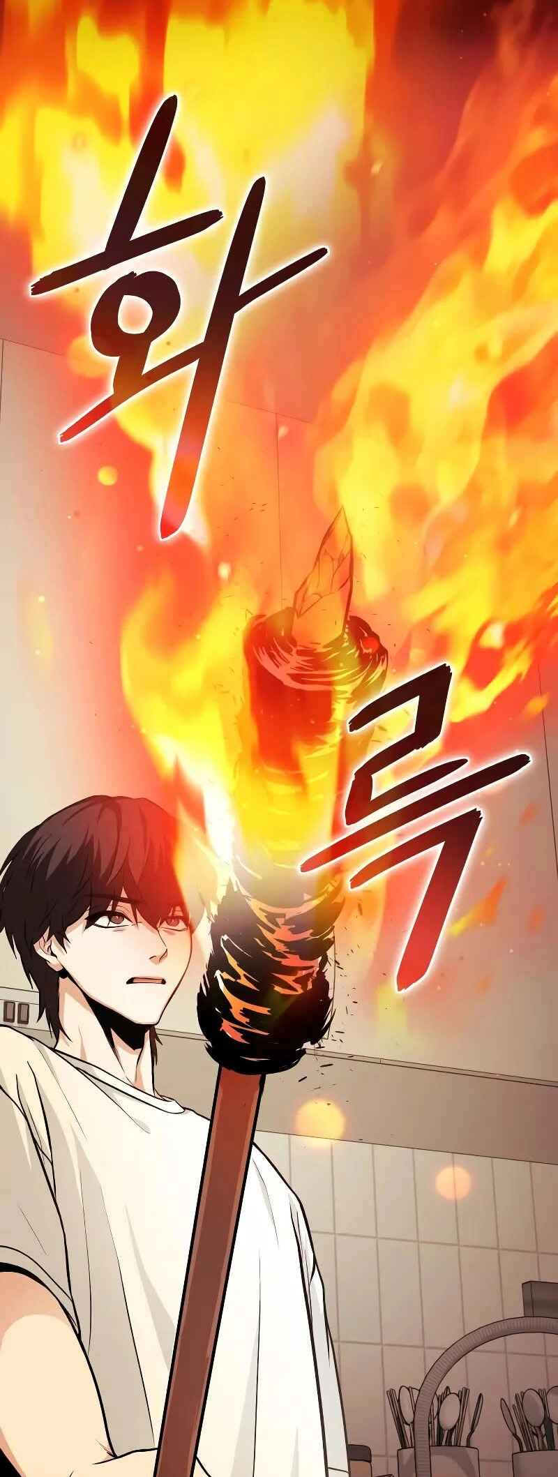 Read The Ultimate Shut-In PT Manga Online