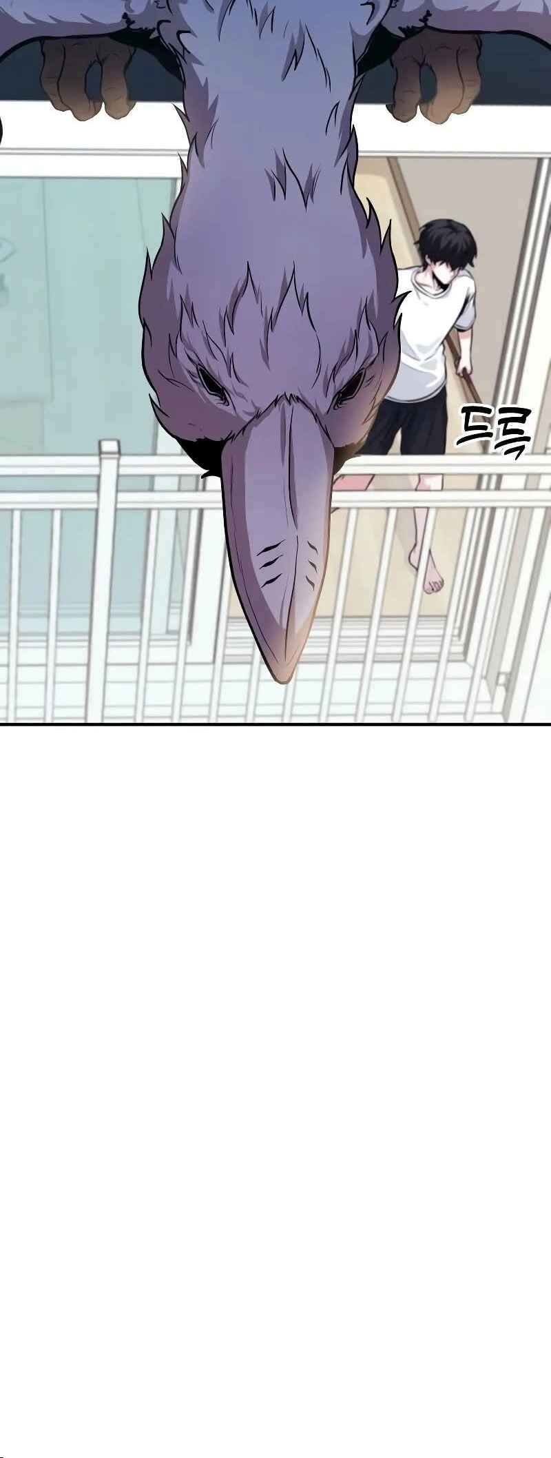 Read The Ultimate Shut-In PT Manga Online