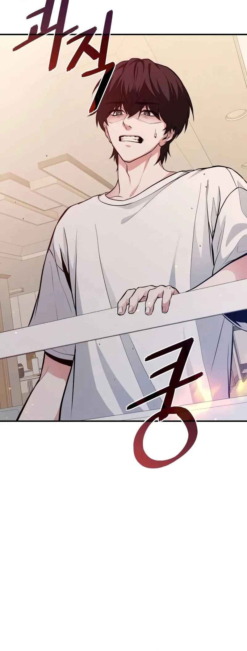 Read The Ultimate Shut-In PT Manga Online
