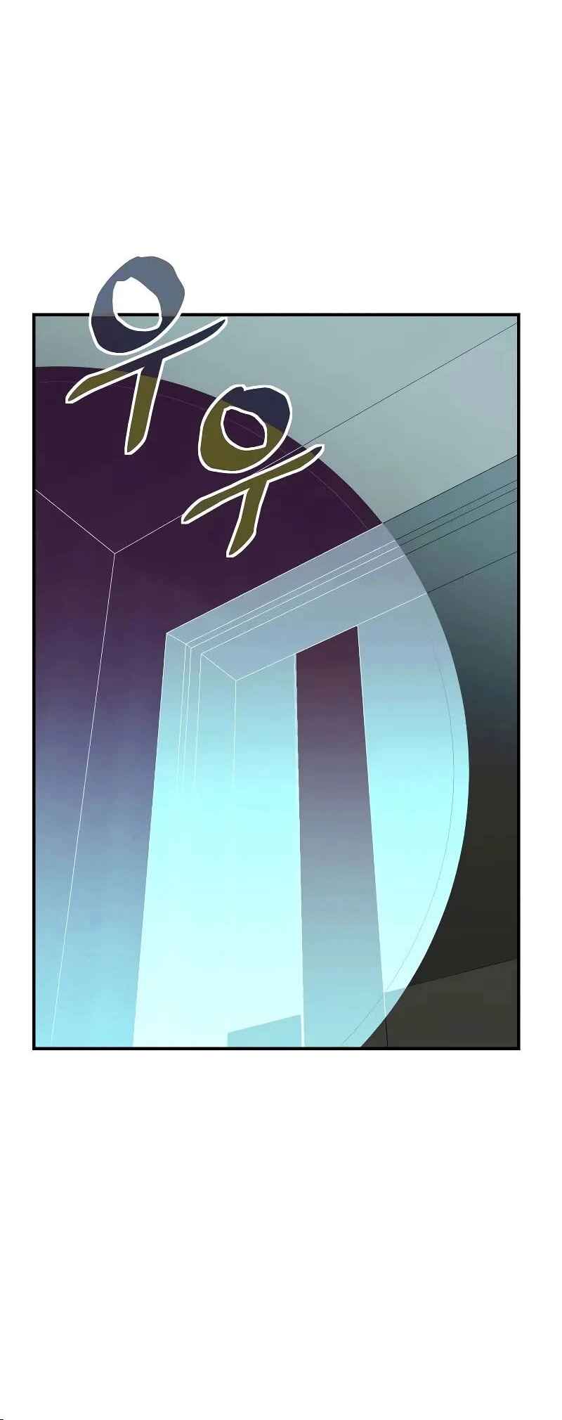 Read The Ultimate Shut-In PT Manga Online