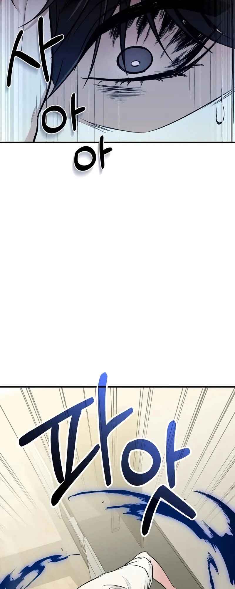 Read The Ultimate Shut-In PT Manga Online